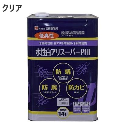 【在庫セール】吉田製油所木材防腐・駆除防蟻剤 白アリミケブロック希釈済み 14L 000000014812_kxF7WvS.jpg