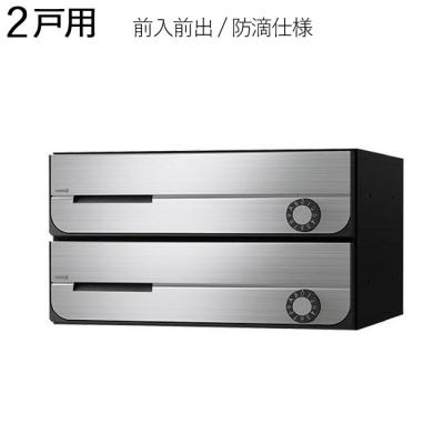 集合ポスト 2戸用（住宅設備） | DIY、工具 のおすすめ人気商品一覧