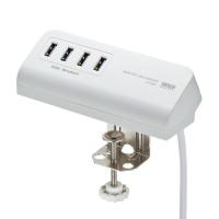 USB充電器 机固定 クランプ式 コンセント USB4ポート ホワイト ACA-IP50W サンワサプライ | イーサプライ ヤフー店