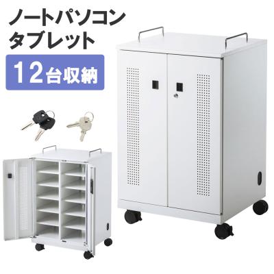 イーサプライ ヤフー店 - 保管庫・鍵付きボックス｜Yahoo!ショッピング