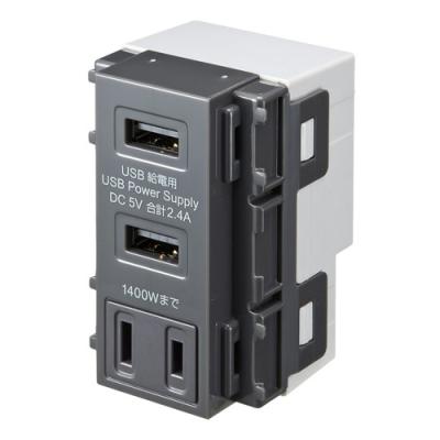 USB コンセント 埋め込みのおすすめ人気商品一覧 通販 - Yahoo