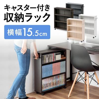 dvdラックのおすすめ人気ランキングTOP100 - Yahoo!ショッピング