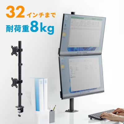 モニターアーム 2画面のおすすめ人気商品一覧 通販 - Yahoo!ショッピング
