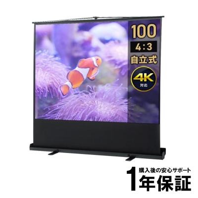 イーサプライ ヤフー店 - プロジェクタースクリーン｜Yahoo!ショッピング
