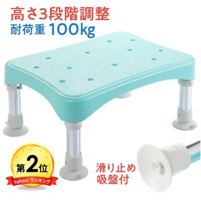 イーサプライ　　介護用風呂椅子 Amazon.co.jp: イーサプライ 浴槽台 浴槽内 ステップ 耐荷重120kg 浮か