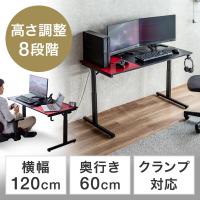 シンプルデスク ツートンデスク 幅120cm 奥行60cm 8段階高さ変更可能 高さ57〜78cm クランプ対応 アジャスタ 平机 ブラック レッド EZ1-D | イーサプライ ヤフー店