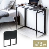 折りたたみデスク 折りたたみテーブル コンパクトデスク 省スペース 幅73cm 奥行40cm ブラック EZ1-DESKH075BK | イーサプライ ヤフー店