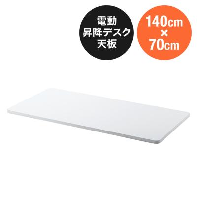 パーティクルボードの商品一覧 通販 - Yahoo!ショッピング