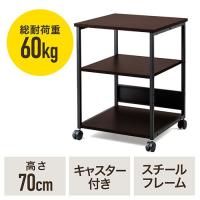 プリンタ台 3段 木目調 プリンタラック レーザープリンタ インクジェットプリンタ キャスター付 幅52cm 高さ70cm EZ1-LPS013M | イーサプライ ヤフー店