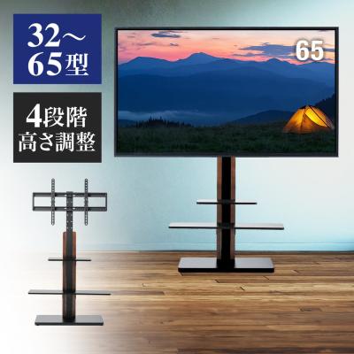 テレビスタンド 65インチ（適応画面サイズ：60型）のおすすめ人気商品