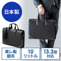 ビジネスバッグ 日本製 肩掛け ショルダー 鎧布生地 ダレスバッグ A4対応 ブラック EZ2-BAG164BK おしゃれ | イーサプライ ヤフー店