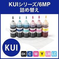 エプソン詰め替えインク KUIシリーズ 6色 インクのみ EZ3-EKUIS6 | イーサプライ ヤフー店