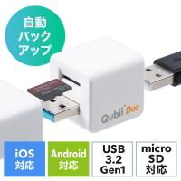Qubii Duo iPhone iPad iOS Android 自動バックアップ microSDカードリーダー機能 容量不足解消 EZ4-ADRIP013W | イーサプライ ヤフー店
