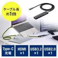 USB Type-Cモバイルドッキングステーション USB Type-C接続 4K対応 HDMI Type-C USB3.2Gen1 USB2.0 4in1 PD60W ケーブル長1m EZ4-HUB086LBK ネコポス対応 | イーサプライ ヤフー店