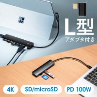 ドッキングステーション USB-C HDMI 4K L型アダプタ USB PD100W カードリーダー L字が使いやすい ケーブル長20cm EZ4-HUBCP20BK | イーサプライ ヤフー店