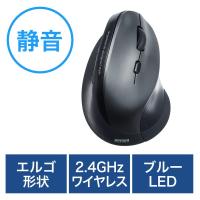 マウス エルゴノミクス ワイヤレス 無線 ブルーLED 5ボタン 静音 シルバー 腱鞘炎防止 EZ4-MA092SS | イーサプライ ヤフー店