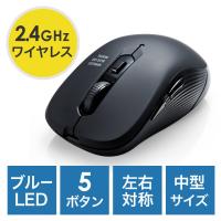 ワイヤレスマウス 5ボタン ブルーLED  中型 DPI切替 ラバーコーティング 左右対称 EZ4-MA097 | イーサプライ ヤフー店