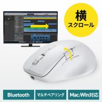 横スクロール マウス ワイヤレス  Bluetooth接続 サイドホイール マルチペアリング 充電式 静音 無線 ワイヤレス DPI切替 ホワイト EZ4-MABT191W | イーサプライ ヤフー店