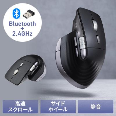 富士通ワイヤレスマウスのおすすめ人気商品一覧 通販 - Yahoo!ショッピング