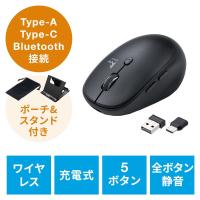 Bluetoothマウス ワイヤレスマウス 充電マウス コンボマウス Type-C Type-A 静音マウス 充電 スマホスタンド付き ポーチ付き EZ4-MAWBT172BK | イーサプライ ヤフー店