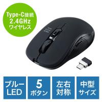 Type-Cマウス ワイヤレスマウス ブルーLEDセンサー 5ボタン DPI切替 ラバーコーティング ブラック EZ4-MAWC097BK | イーサプライ ヤフー店