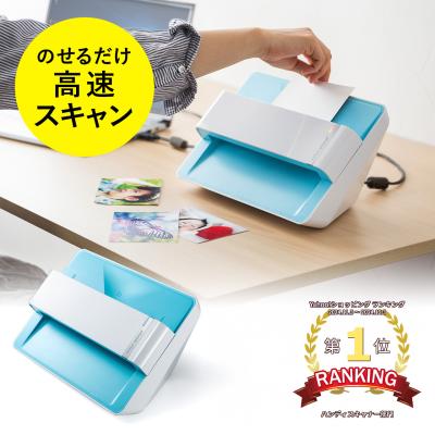フォトスキャナー（ハンディスキャナー）｜スキャナー｜パソコン周辺
