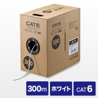 通信興業 CAT6 単線LANケーブル (1箱300m巻き) TSUNET-1000E AWG24-4P 