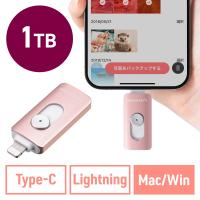 Lightning Type-C USBメモリ 1TB Piconizer4 ローズゴールド iPhone Android 対応 MFi認証 バックアップ iPad USB 10Gbps EZ6-IPLUC1TP | イーサプライ ヤフー店