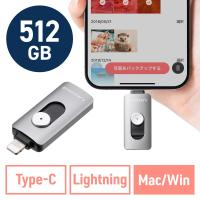 Lightning Type-C USBメモリ 512GB Piconizer4 グレー iPhone Android 対応 MFi認証 バックアップ iPad USB 10Gbps EZ6-IPLUC512GGY | イーサプライ ヤフー店