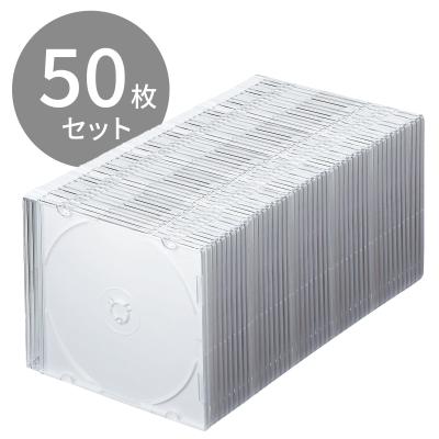 cdプラケース 50枚のおすすめ人気商品一覧 通販 - Yahoo!ショッピング