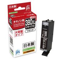 キヤノンリサイクルインク BCI-380XLPGBK 大容量 顔料ブラック JIT-C380BXL ジット製 | イーサプライ ヤフー店