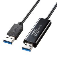 USB3.0リンクケーブル ドラッグ＆ドロップ対応 Mac/Windows対応 KB-USB-LINK4 サンワサプライ | イーサプライ ヤフー店