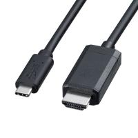 タイプC-HDMI変換ケーブル 5m ブラック TypeC 4K/60Hz対応 KC-ALCHD50K サンワサプライ | イーサプライ ヤフー店