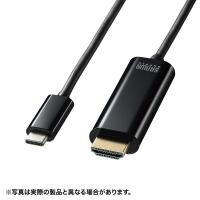 タイプC-HDMI変換ケーブル 1ｍ  ドライバ不要 4K HDR対応 ブラック KC-ALCHDRA10 サンワサプライ | イーサプライ ヤフー店