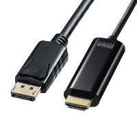 DisplayPort-HDMI変換ケーブル HDR対応 ブラック 1m KC-DPHDRA10 サンワサプライ | イーサプライ ヤフー店