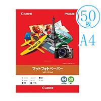 MP-101A4 写真用紙マットフォトペーパー A4 50枚 キャノン純正用紙 canon 受注発注 代引き不可 | イーサプライ ヤフー店