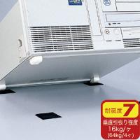 耐震CPUガード QL-01K サンワサプライ | イーサプライ ヤフー店