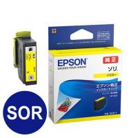 SOR-Y イエロー エプソン純正 インクカートリッジ 受注発注 代引き不可 | イーサプライ ヤフー店