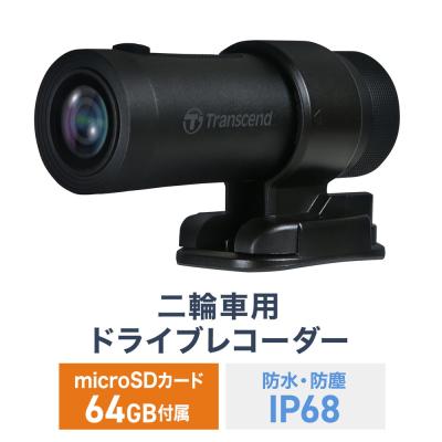 dashcamのおすすめ人気商品一覧 通販 - Yahoo!ショッピング