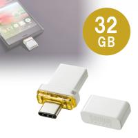 USB Type-C メモリ 32GB UFD-3TC32GWN サンワサプライ | イーサプライ ヤフー店