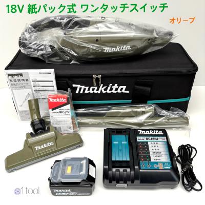 マキタ 掃除機（色：グリーン系）｜掃除機、クリーナー｜生活家電