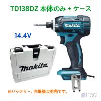 新品 マキタ TD138DZ 本体のみ ケース付き 14.4V 充電式インパクトドライバ (バッテリ・充電器・別売) makita TD138D 青 ブルー | エスワンツールヤフー店