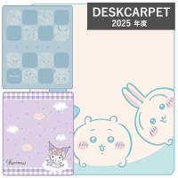 折り曲げなし 送料無料 デスクマット 鬼滅の刃 学習マット 21 ポケモン 恐竜 昆虫カブトムシ 学習デスク 学習机 コイズミ Deskmat Kokochistyle 通販 Yahoo ショッピング