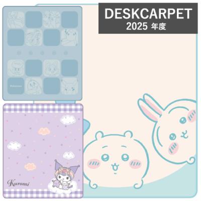 リラックマ 学習机 カーペットの商品一覧 通販 - Yahoo!ショッピング