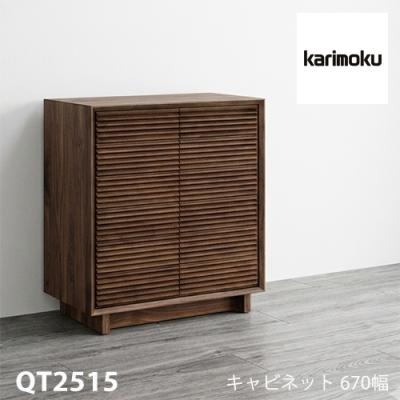 カリモク家具 キャビネット、サイドボード｜テレビ台、キャビネット