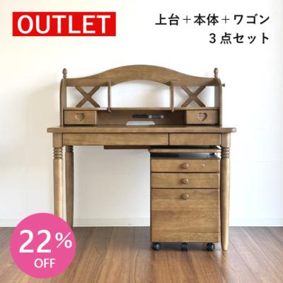 カリモク 学習机 アウトレット（家具、インテリア用品）の商品  