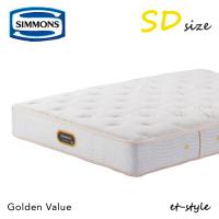 シモンズ マットレス プレミアム ゴールデンバリュー SD AA21223 セミダブル SIMMONS | et-style