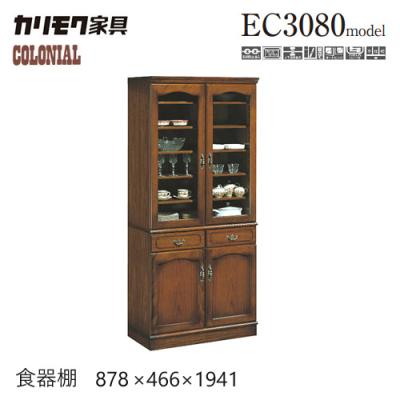 国内最高級♦️家具ブランド♦️カリモク食器棚♦️購入65万♦️希少 3面食器棚♦️引き取り 国内最高級♦️家具ブランド♦️カリモク食器棚♦️購入65万♦️希少