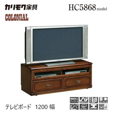 テレビボード 120（カリモク家具／家具、インテリア用品）の商品一覧