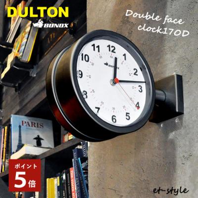 DULTON 掛け時計、壁掛け時計（色：ブラック系）｜インテリア時計
